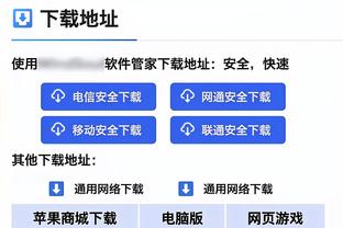 Thời gian bán kết Cúp Liên Minh: Tiến hành trong vòng một tuần kể từ ngày 8 tháng 1 hiệp đầu, ngày 22 tháng 1 hiệp sau